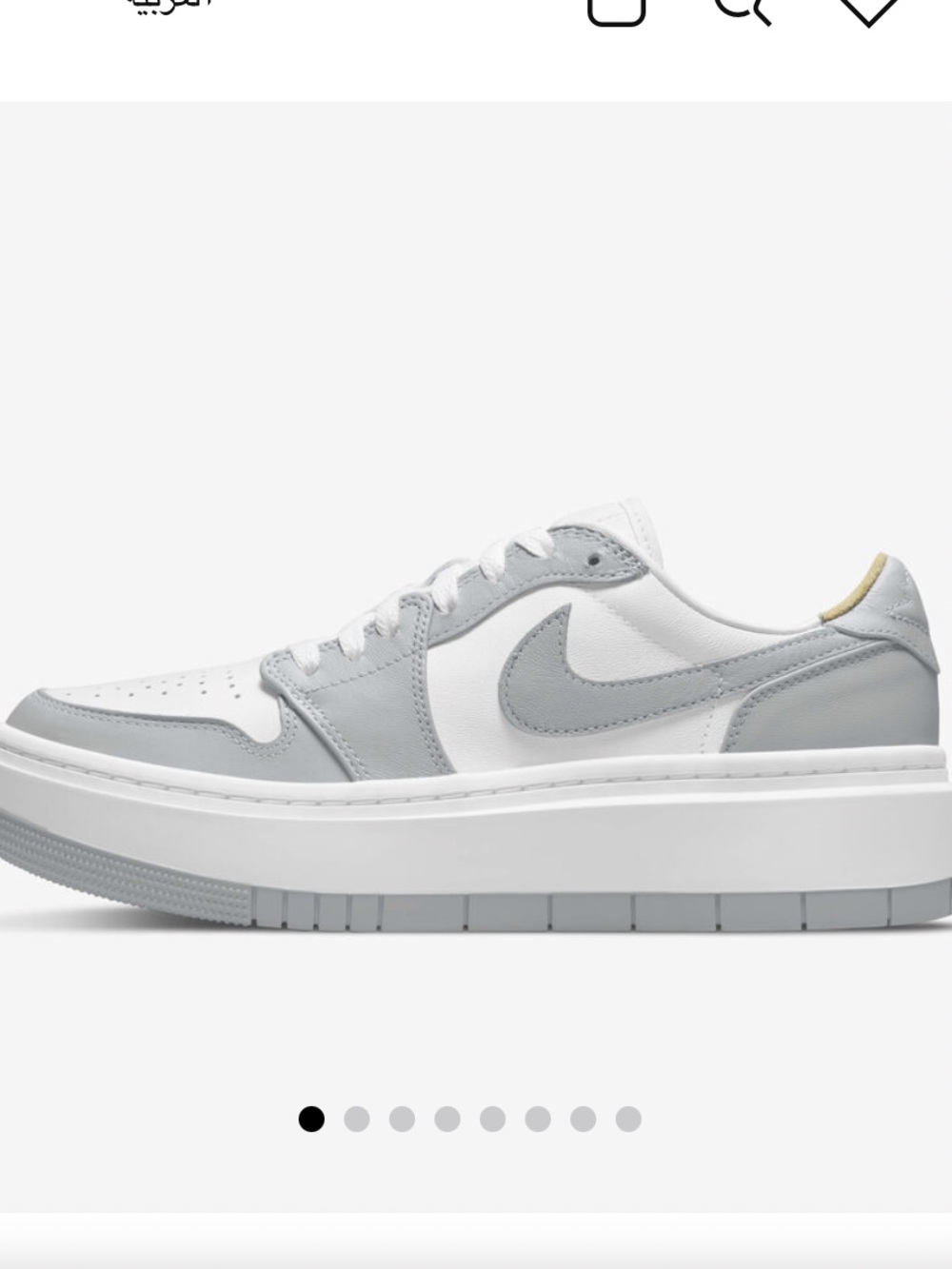 Nike Jordan 1 Elevate Low Women’s Platform Sneaker - Wolf Grey